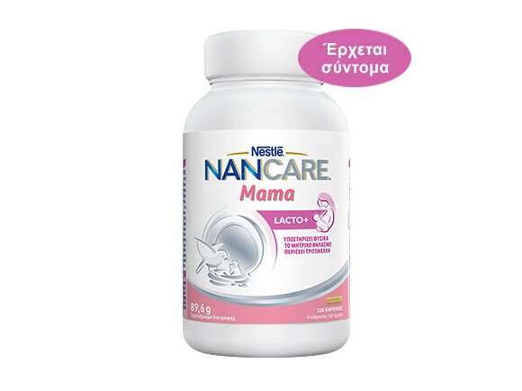 NANCARE MAMA LACTO+