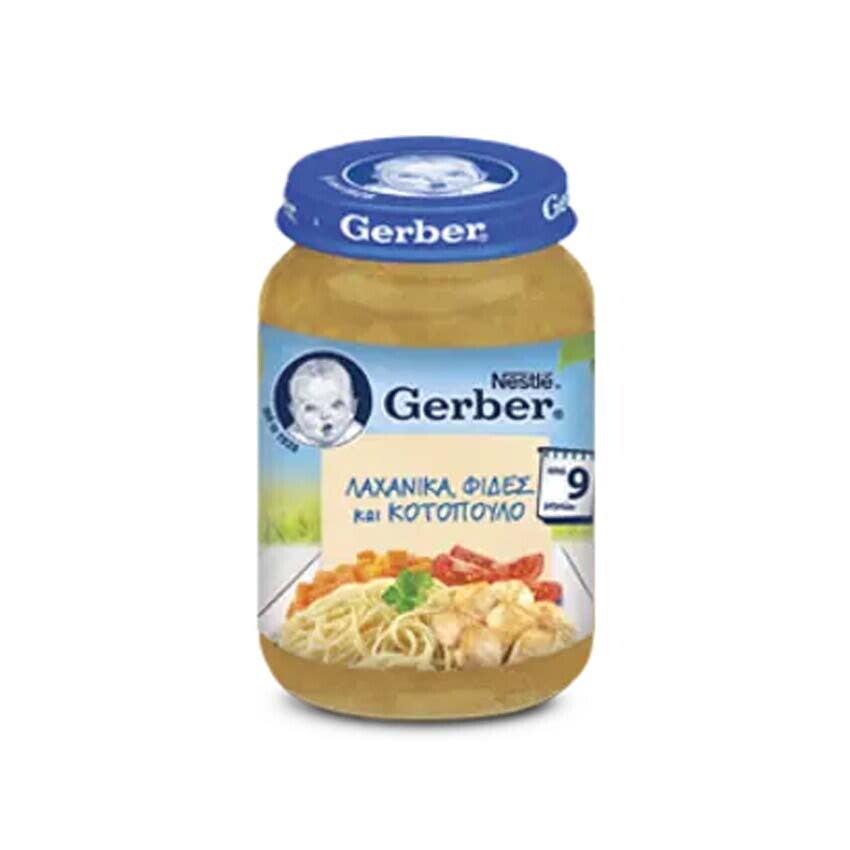 Gerber Ρύζι με Γαλοπούλα & Λαχανικά