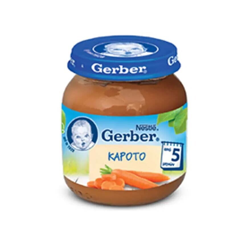 Gerber Καρότο