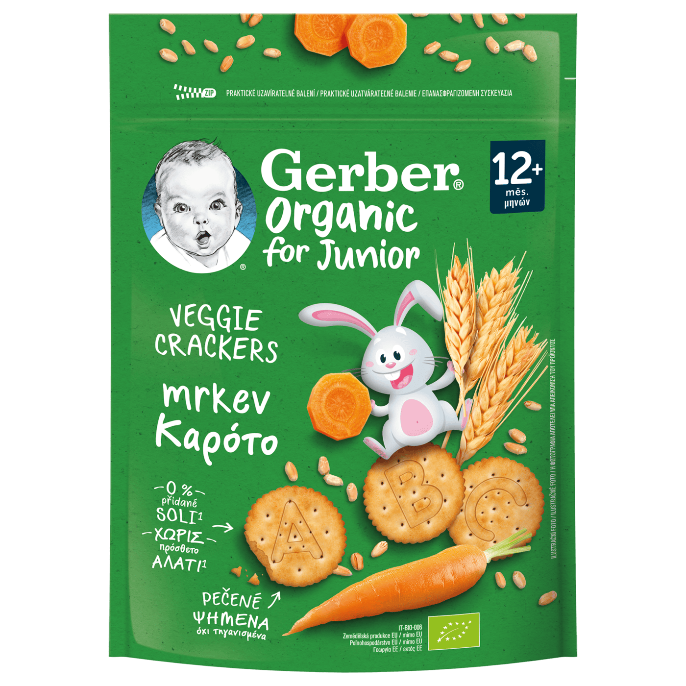 Gerber organic Veggie Crackers Καρότο