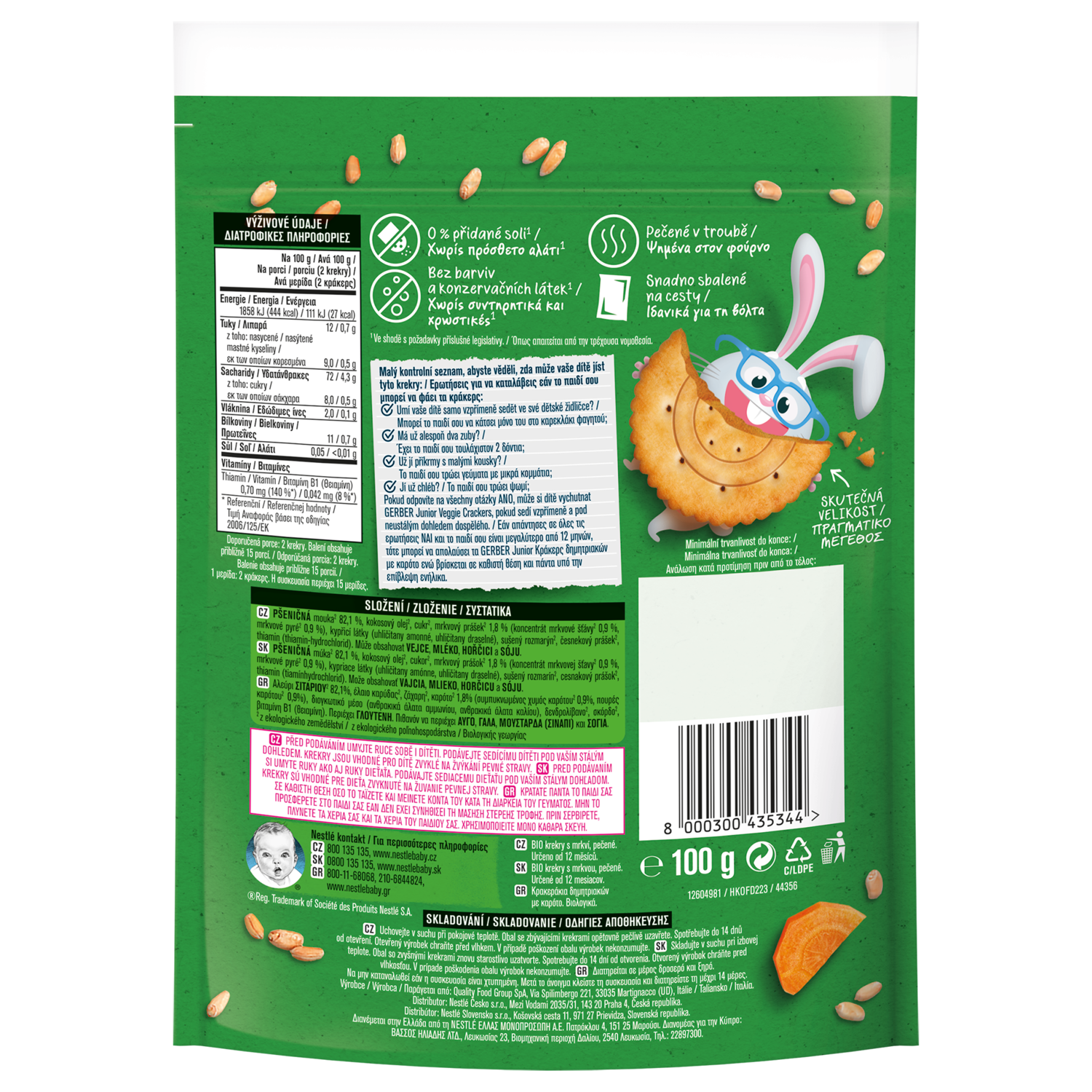 Gerber organic Veggie Crackers Καρότο