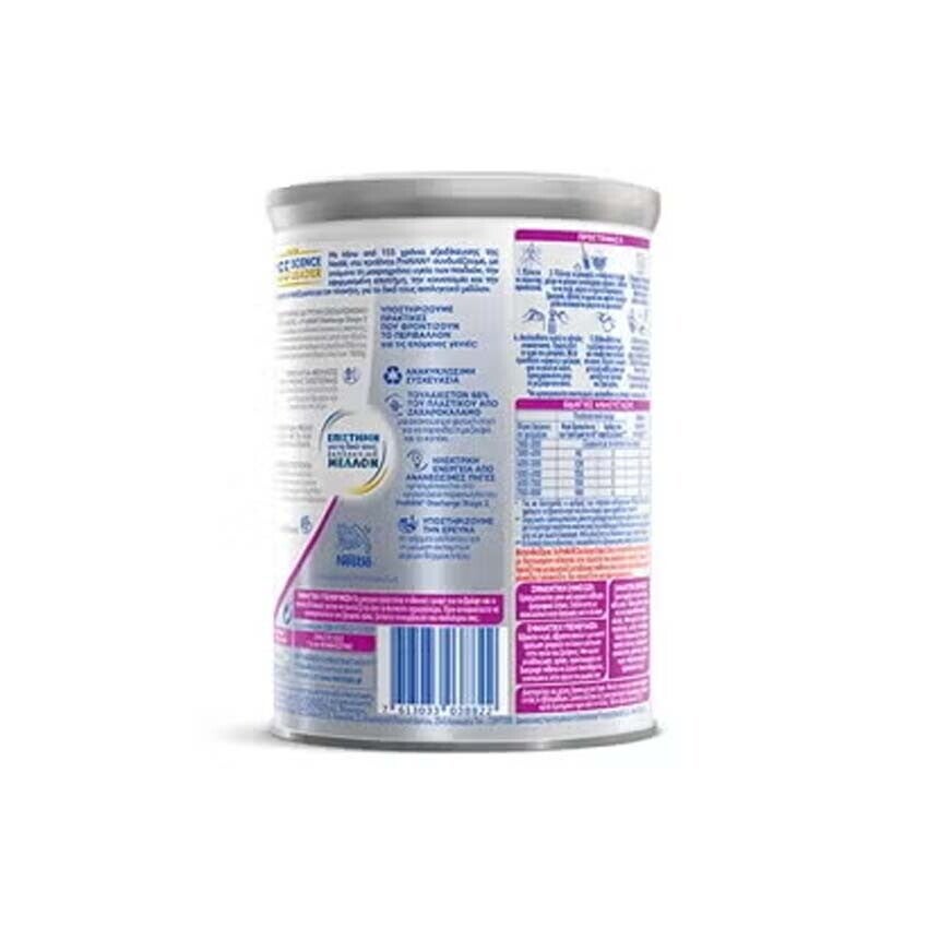 PreNAN Stage 2 - Discharge