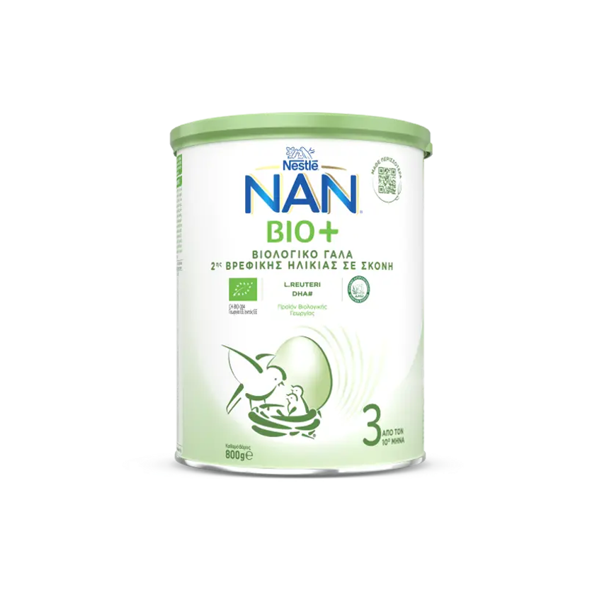 ΝΑΝ ΒΙΟ+ 3