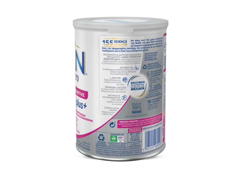 NAN Sensitive Plus