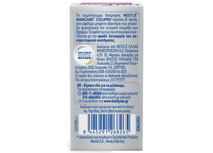 NANCARE COLIPRO