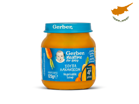 Gerber Σούπα Λαχανικών