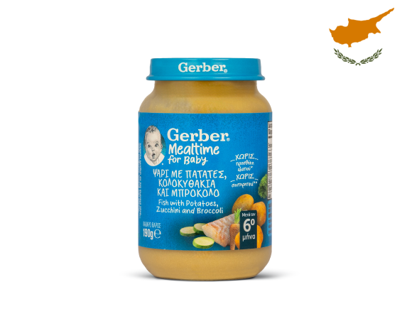 Gerber Ψάρι με Πατάτες, κολοκυθάκια και Μπρόκολο