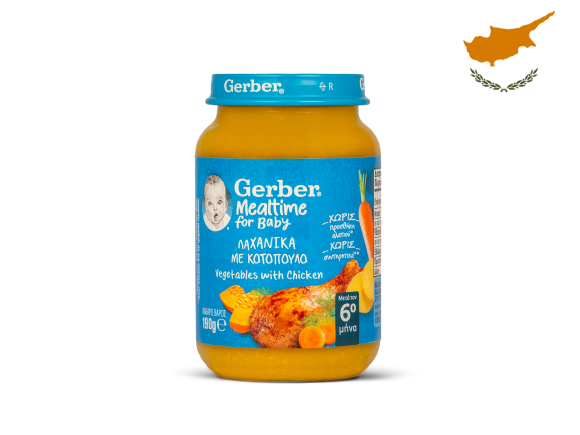 Gerber Λαχανικά με Κοτόπουλο 