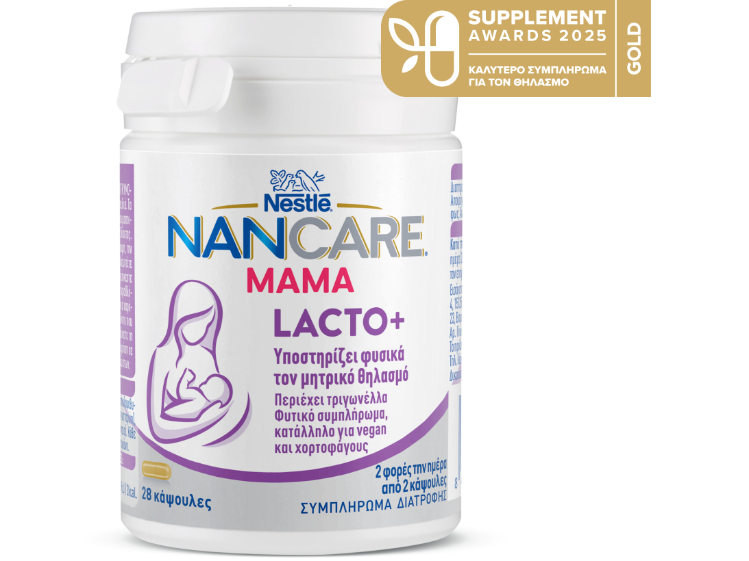 NANCARE MAMA LACTO+
