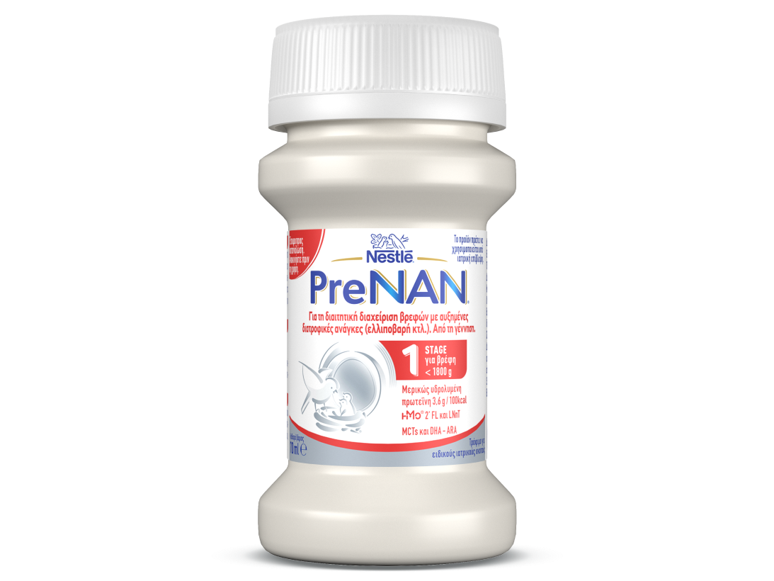 PreNAN Stage 1 