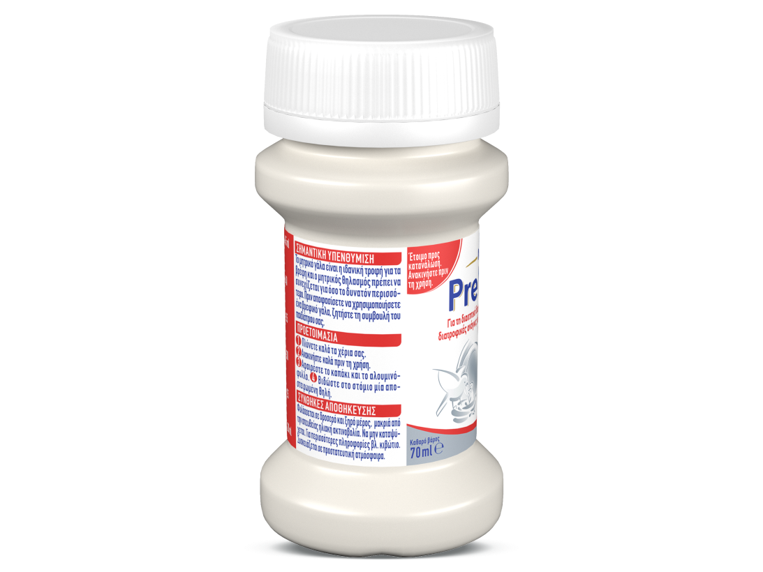 PreNAN Stage 1