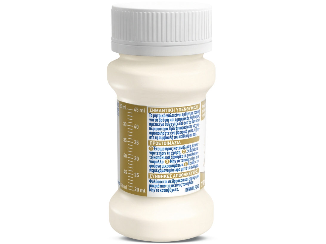 NAN SUPREMEpro 1 Έτοιμο προς κατανάλωση 70 ml 
