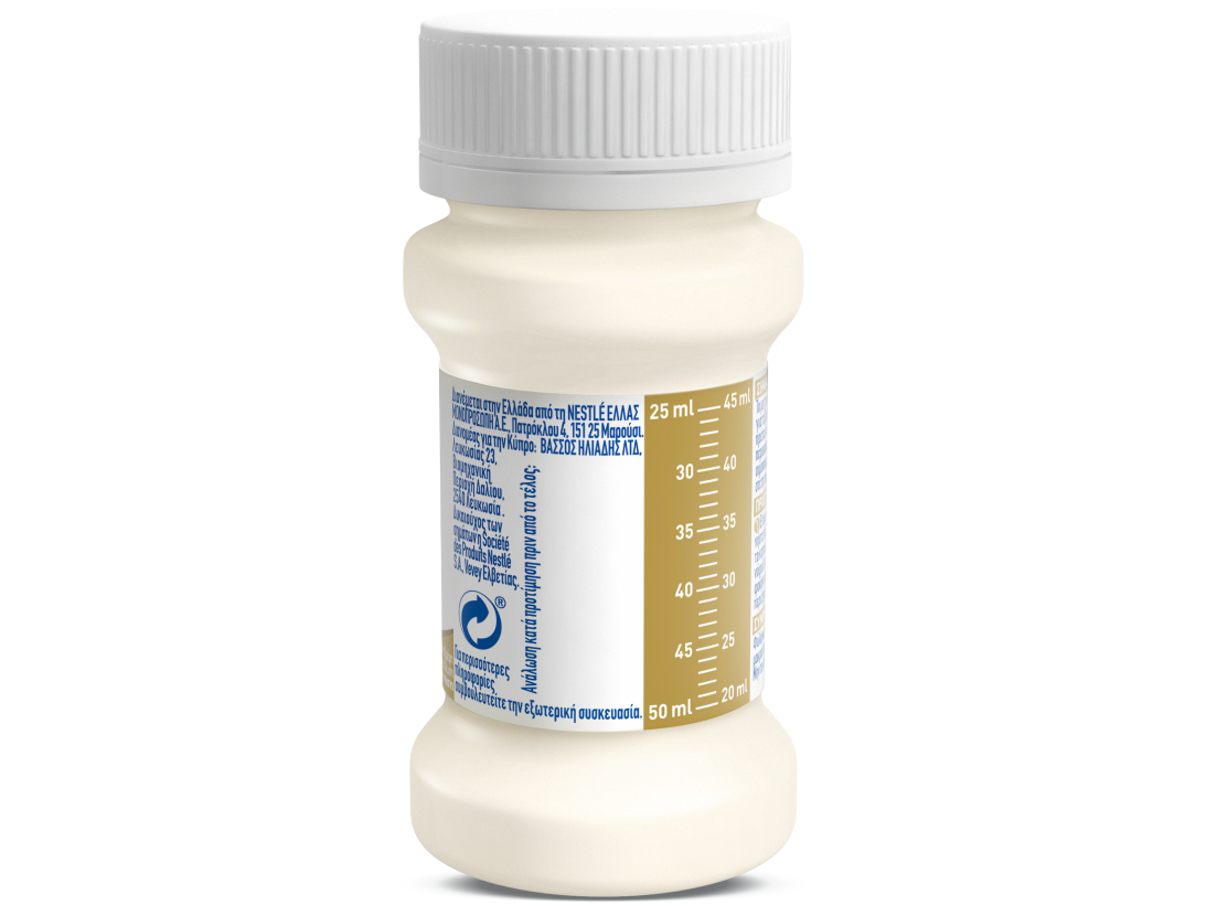 NAN SUPREMEpro 1 Έτοιμο προς κατανάλωση 70 ml 