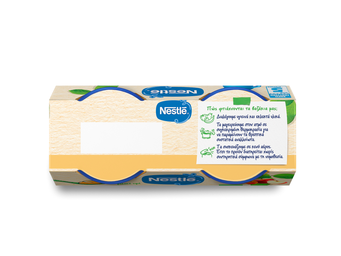 Nestlé Μήλο, Βερίκοκο & Μπανάνα