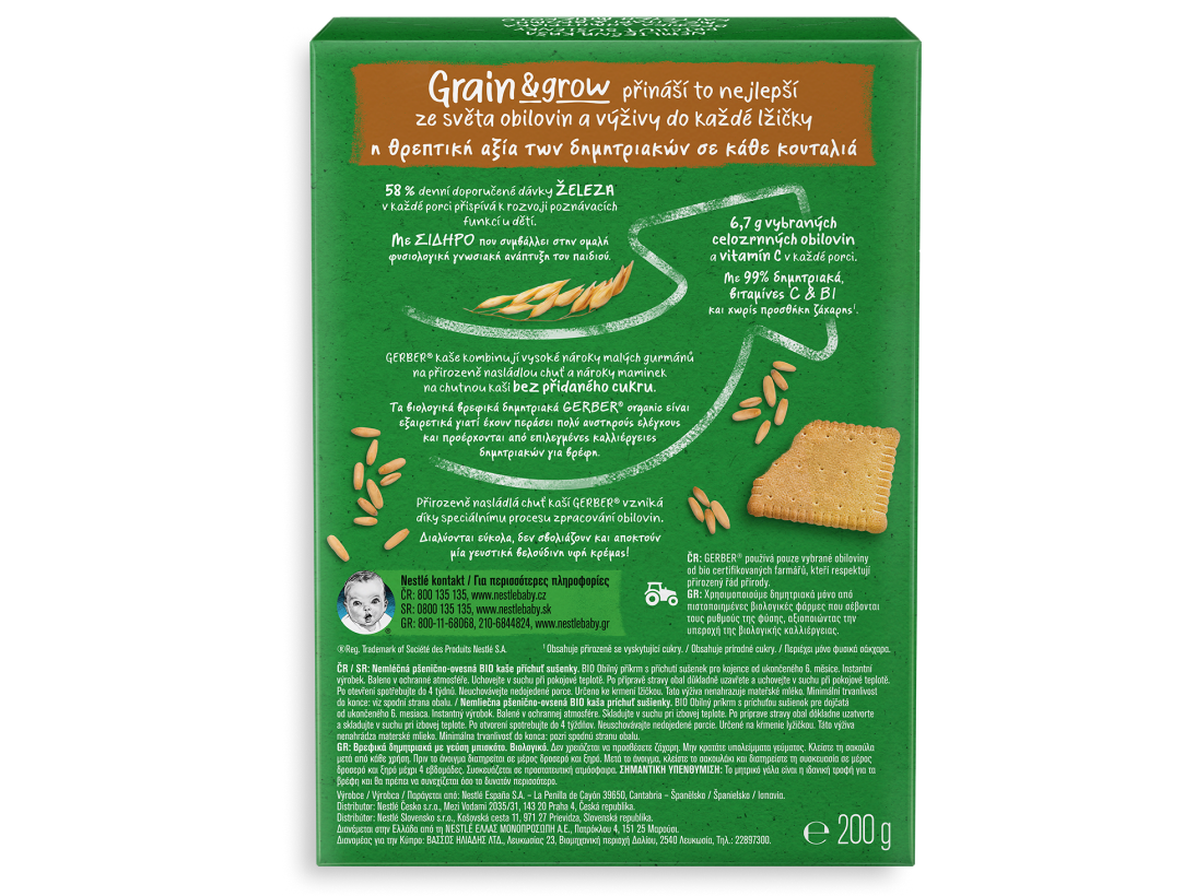 Gerber organic Βρεφικά Δημητριακά με Σιτάρι, Βρώμη & γεύση Μπισκότο