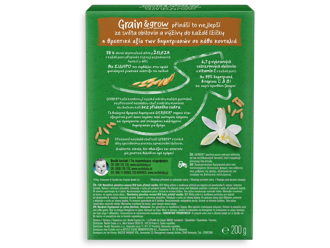 Gerber organic Βρεφικά Δημητριακά με Σιτάρι, Βρώμη & γεύση Βανίλιας