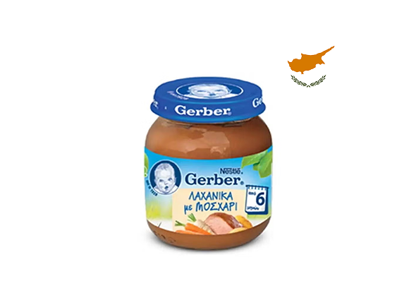 Gerber Λαχανικά με Μοσχάρι