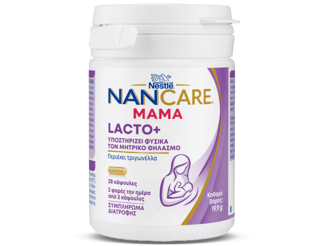 NANCARE MAMA LACTO+