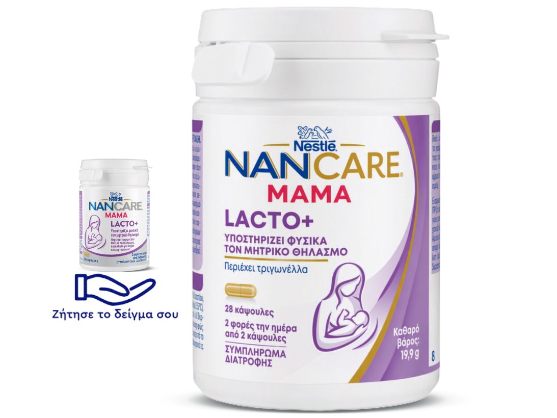 NANCARE LACTO PLUS