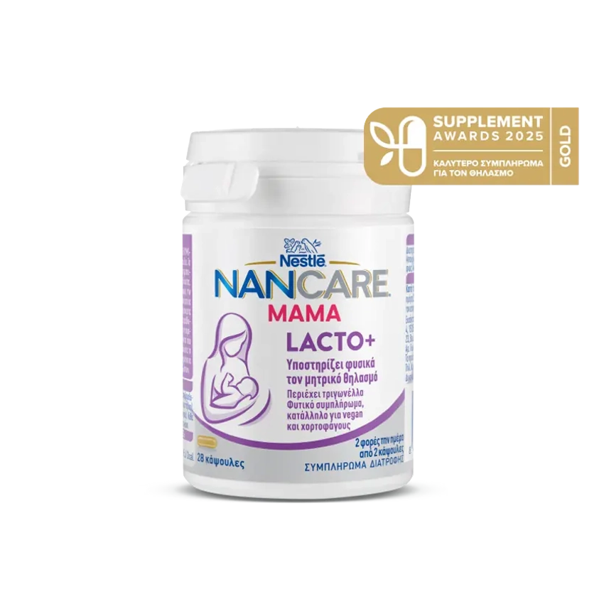 NANCARE MAMA LACTO+