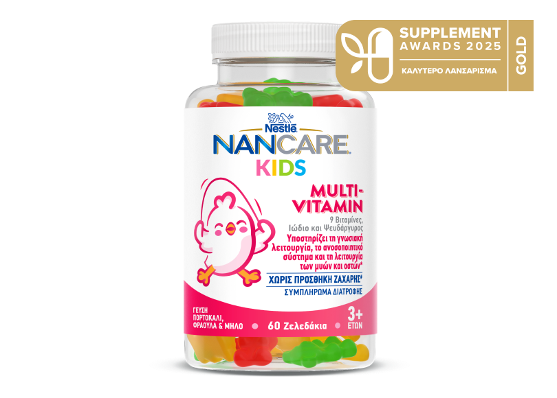 NANCARE KIDS MULTIVITAMIN