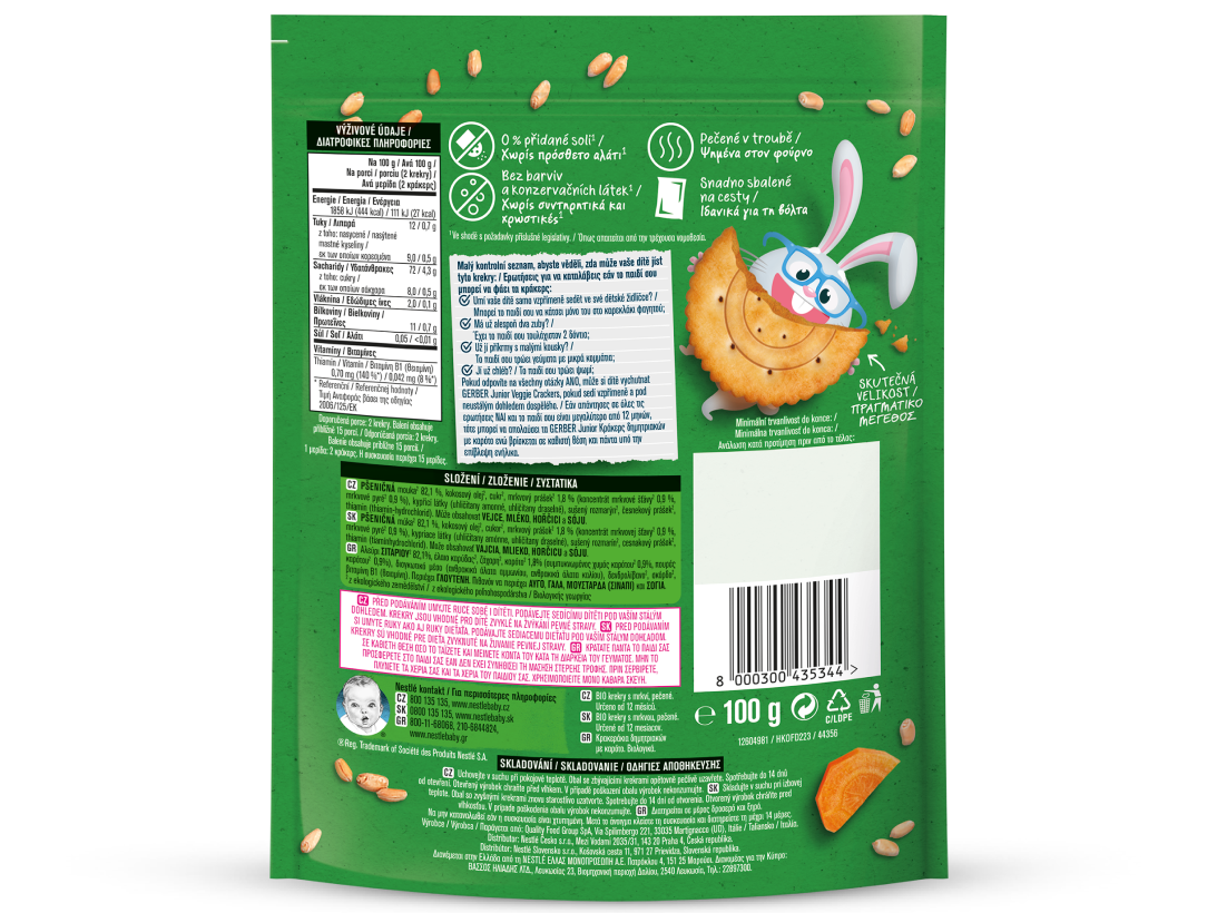 Gerber organic Veggie Crackers Καρότο