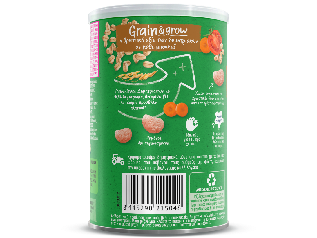 Gerber organic Μπουκίτσες Δημητριακών με Τομάτα και Καρότο