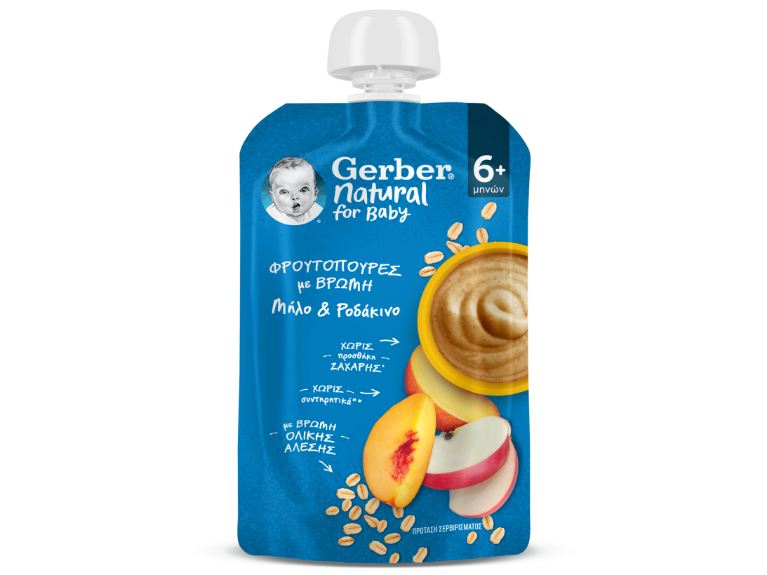 Gerber Φρουτοπουρές με Βρώμη Μήλο & Ροδάκινο