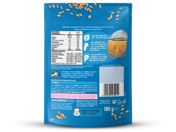 Gerber Νόστιμα Μπισκοτάκια