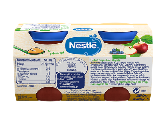 milo_kai_myrtilo_back_b_580x435