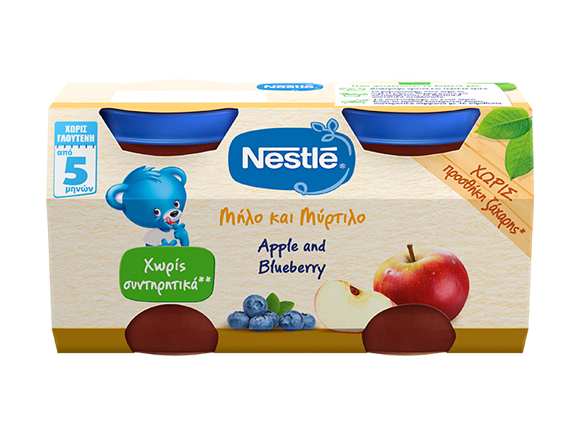 milo_kai_myrtilo_front_a_580x435