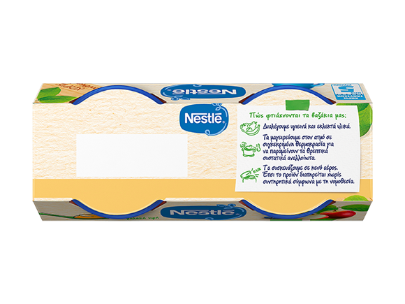 milo_kai_myrtilo_top_c_580x435