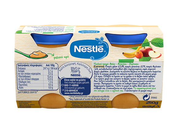 milo_mpanana_berikoko_back_b_580x435