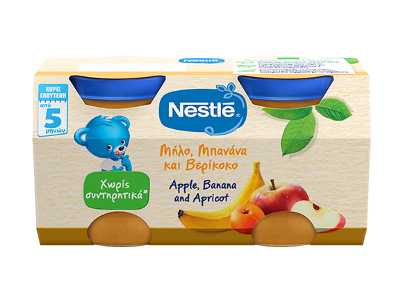 milo_mpanana_berikoko_front_a_580x435