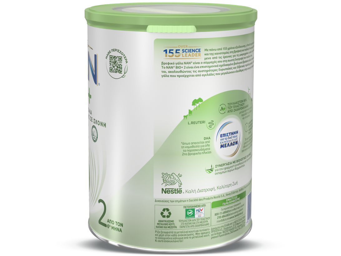 NAN BIO+ 2