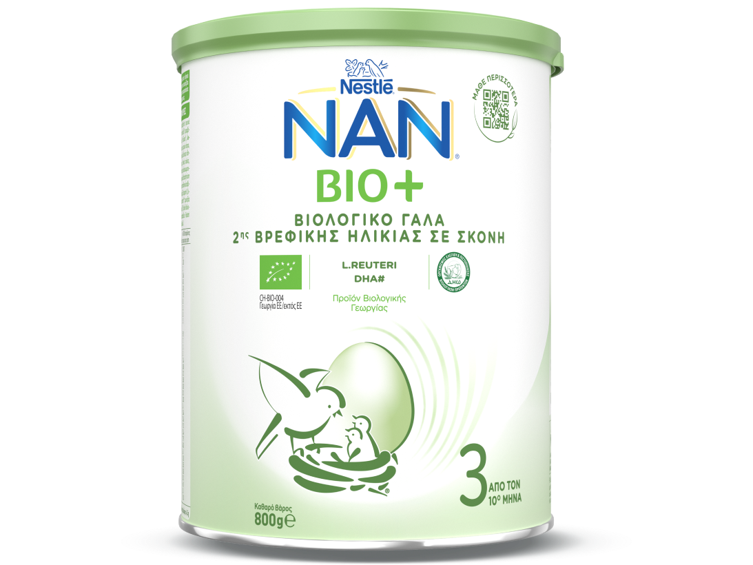 ΝΑΝ ΒΙΟ+ 3