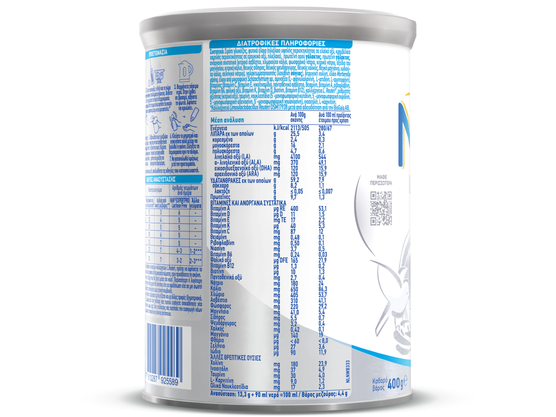 NAN EXPERTPRO LACTOSE FREE