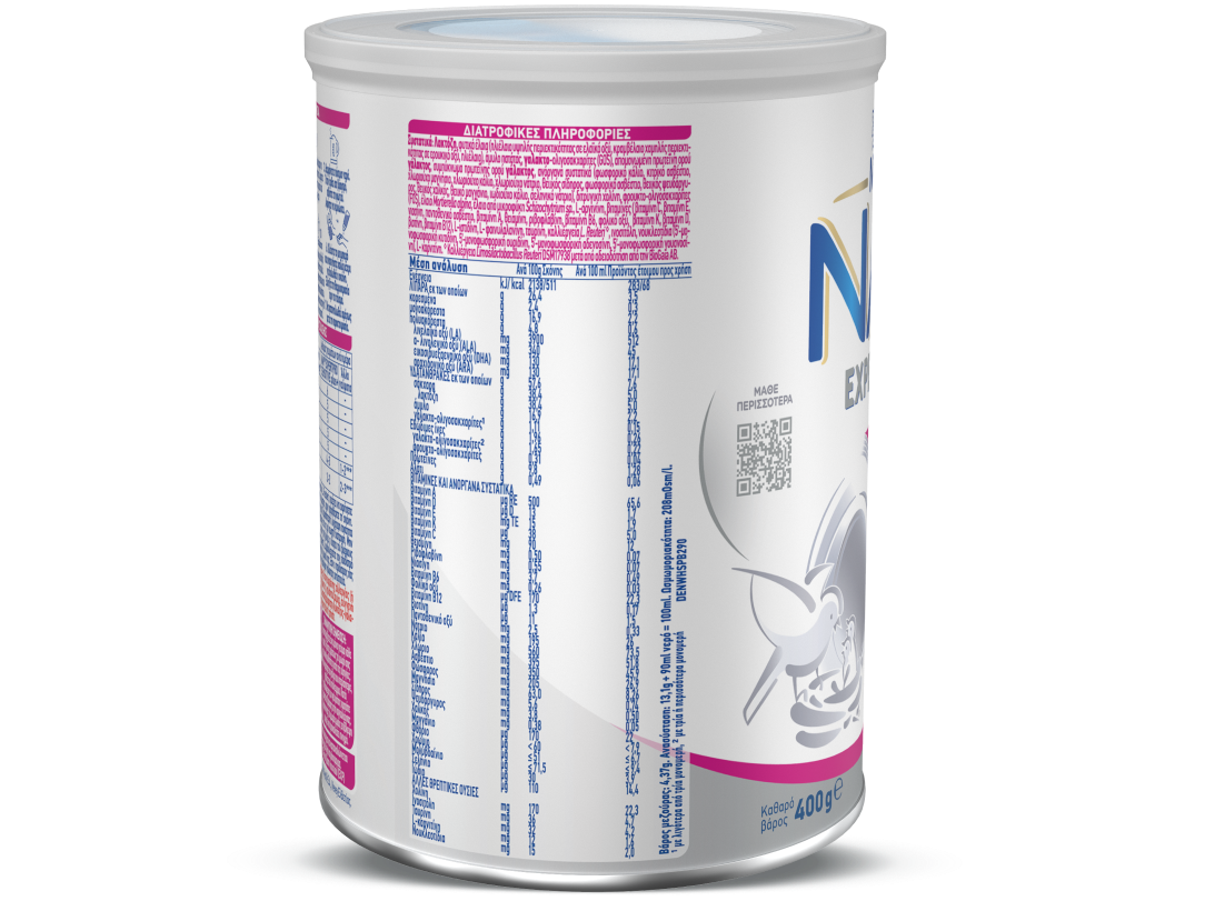 NAN EXPERTPRO SENSITIVE PLUS 400g