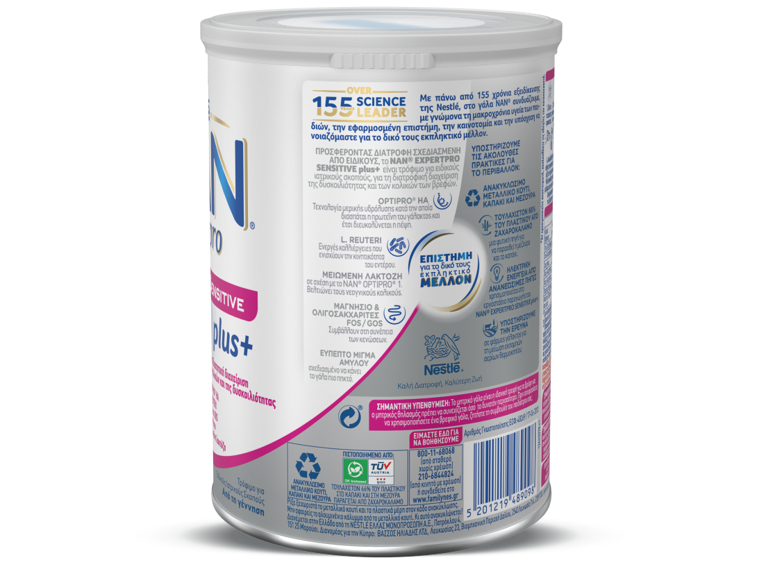 NAN EXPERTPRO SENSITIVE PLUS 400g