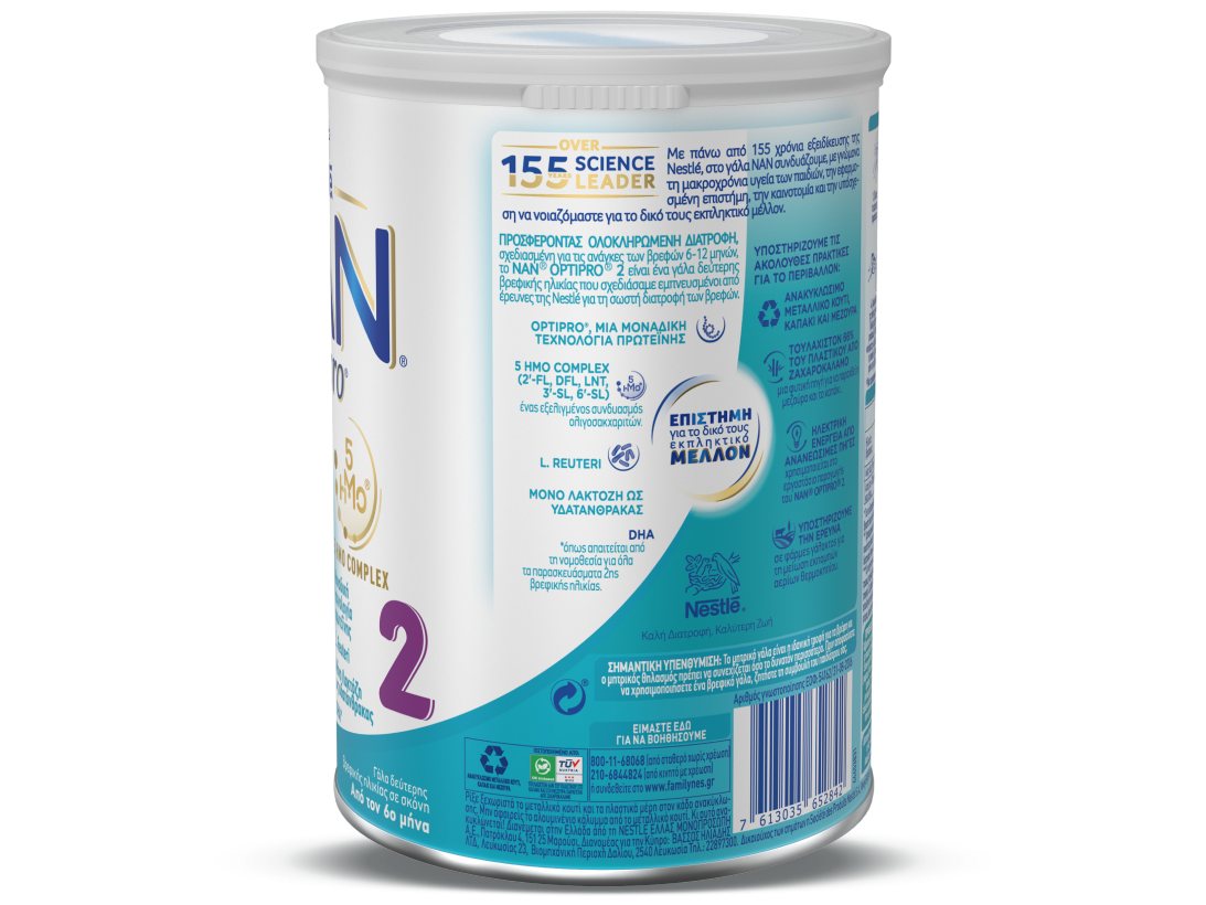 NAN OPTIPRO 2
