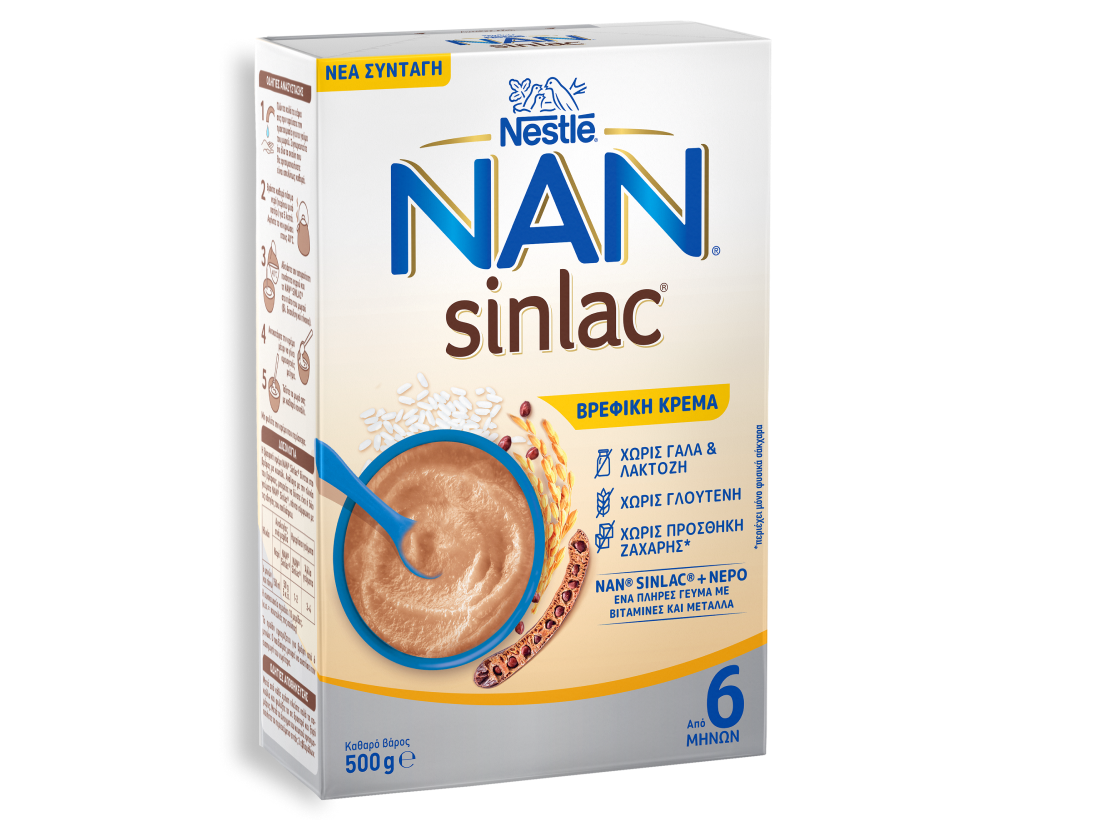NAN sinlac Βρεφικα Δημητριακά χωρίς γάλα