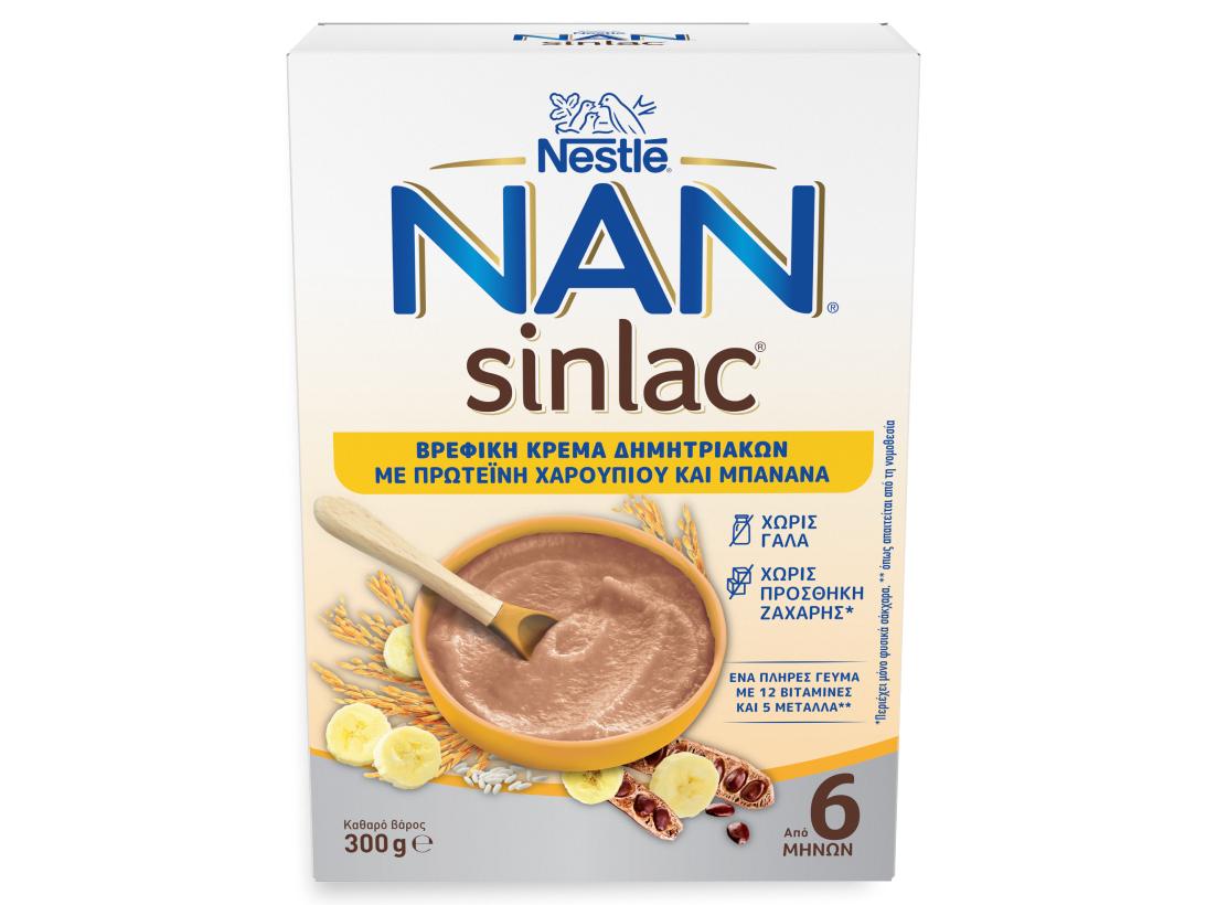 Nan Sinlac με γεύση Μπανάνα