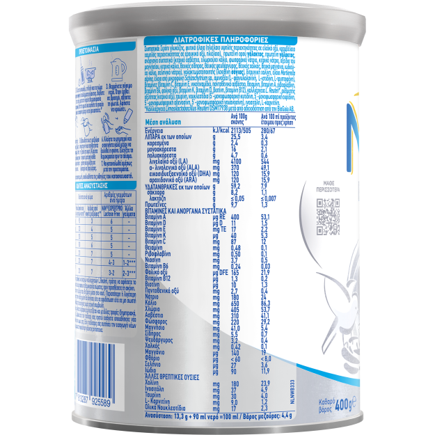 nan_expertpro_lactose_free_3