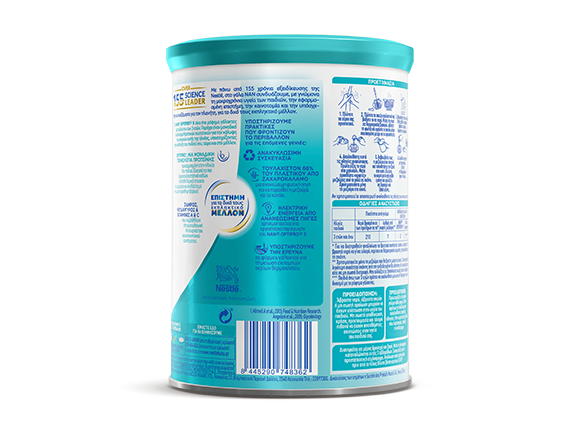 nan_optipro5_400_580x435_c