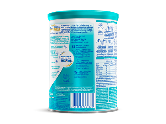 nan_optipro_1_400_580x435_a