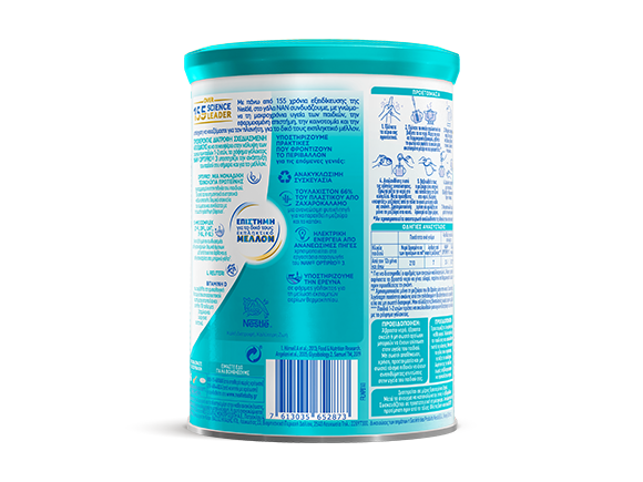 nan_optipro_3_400_580x435_a