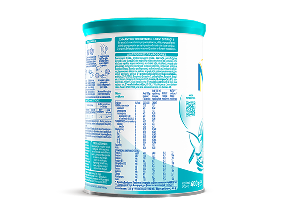 nan_optipro_3_400_580x435_a