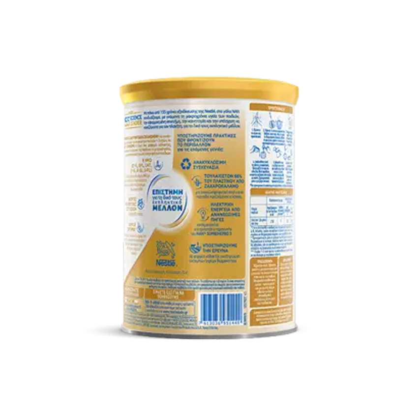 Nestlé NAN SUPREMEPRO 3  