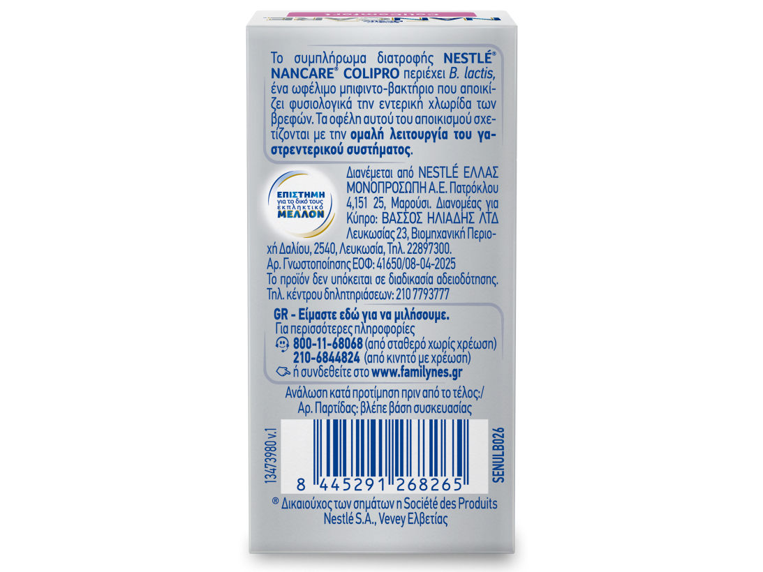 NANCARE COLIPRO