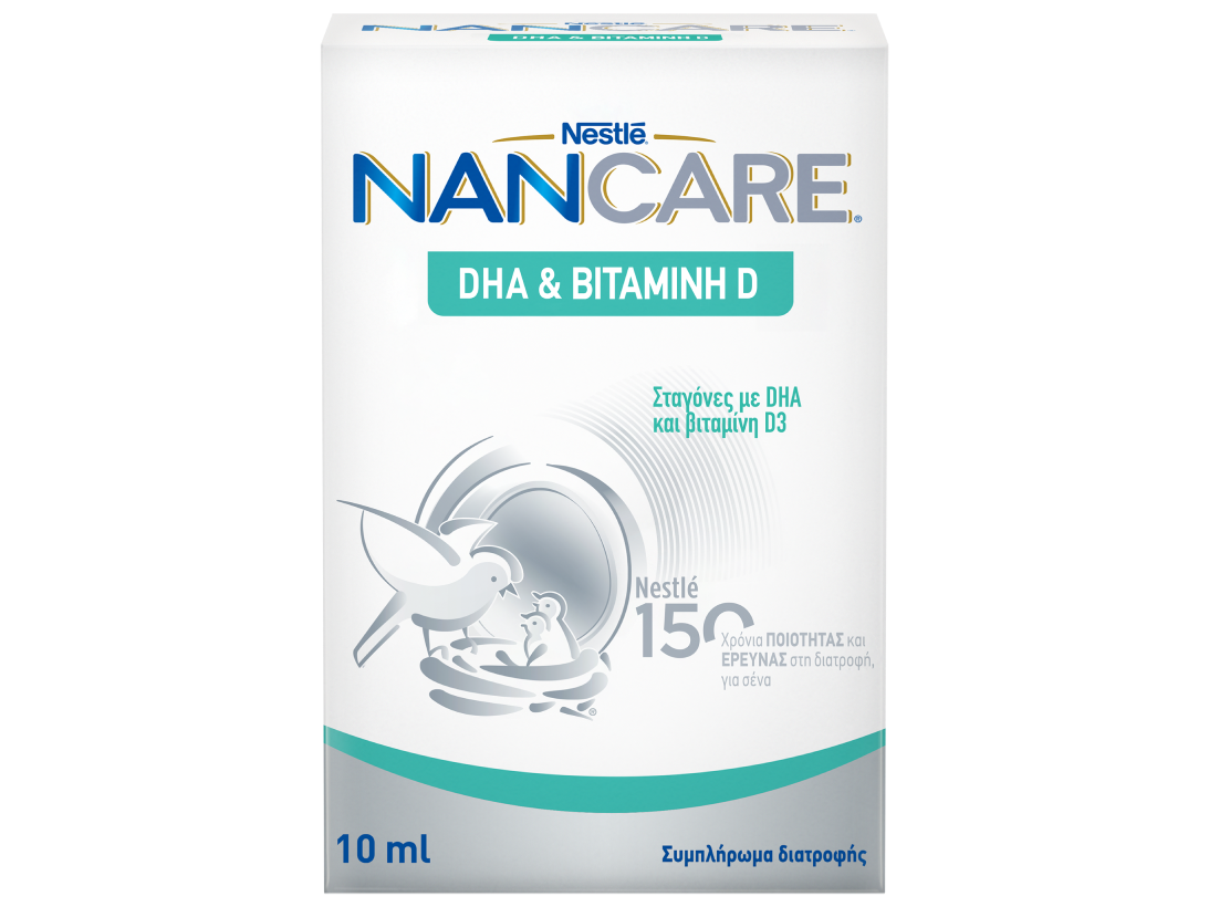 NANCARE DHA, ΒΙΤΑΜΙΝΗ D